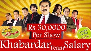 Khabardar Team Salaries  How much they earn Express News [upl. by Ana833]