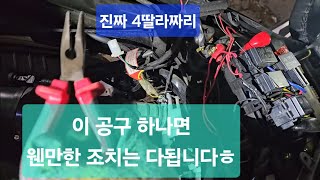 오토바이 시동이 안걸릴때 응급 조치 방법과 엔진이 사망했는지 바로 확인하는 꿀팁 [upl. by Soph]