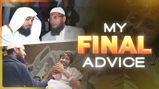 His Last Advice for the Ummah Reminder [upl. by Lorou]