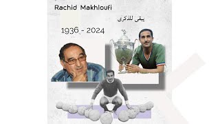 MAKHLOUFI Rachid 1936  2024 وداعا رشيد مخلوفي [upl. by Pavla]