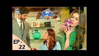 Shadi Mubarak Ho Episode 22 – 23rd November 2017  ARY Digital Drama [upl. by Claudy]