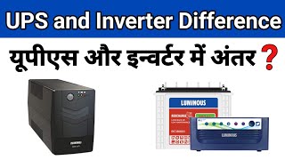 UPS and Inverter Difference in Hindi  ups amp inverter working and connection  Electrical Dost [upl. by Seth12]