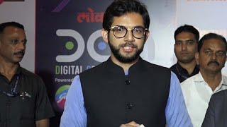 Aditya Thackeray interact with media in Marathi at Lokmat Digital Awards 2023  Shudh Manoranjan [upl. by Pillyhp]