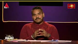 Namal Rajapaksa Lasantha Wickrematunge Thajudeen murders [upl. by Ennaesor]