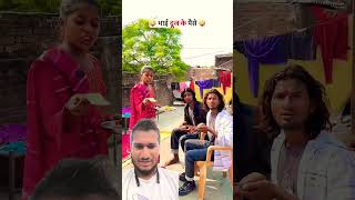 comedy funny emotional fun jokes funnyvideo abrazzkhan comedyprank funnyabrazkhan [upl. by Olva]