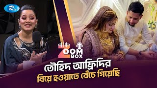 তৌহিদ আফ্রিদির বিয়ে হওয়াতে বেঁচে গিয়েছি  Prarthana Fardin Dighi  Rtv Podcast Show [upl. by Adieno]