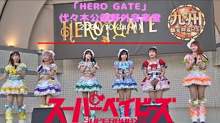 ★【スーパーベイビーズ】 歌詞・コール歌詞付きノーカット 九州観光・物産フェアin代々木「HERO GATE」20241014 [upl. by Snyder]