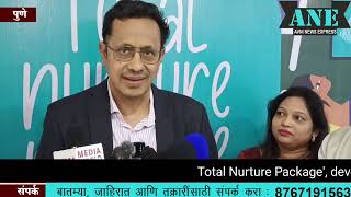 Total Nurture Package developed by Manipal Hospital Baner for child and mother care [upl. by Cohe]