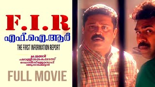 F I R Malayalam Full Movie  Super Hit Action Movie  Suresh Gopi  Indraja  Biju Menon [upl. by Acinet166]