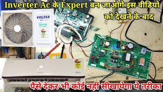 Inverter ac Repair ac मे कैसे पता करे indoor मे समस्या है या outdoor मे AC PCB Communication error [upl. by Gawlas]