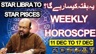 Weekly Horoscope  11 Dec To 17 Dec  Star Libra To Star Pisces  Astrologer Dr Muhammad Ali [upl. by Feinstein]