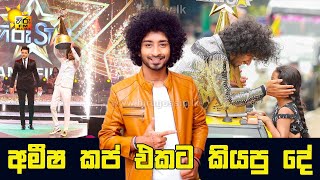 Amisha Minol  අමිශ කප් එකට කියපු දේ [upl. by Catlee534]