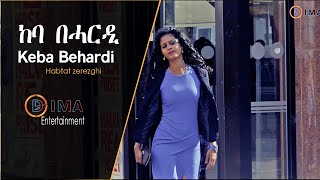 DIMA  Keba Behardi ከባ በሓርዲ By Habtat Zerezghi  New Eritrean Blin Music 2021 [upl. by Peder768]