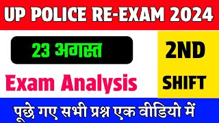 Up Police Constable 23 August 2024 2nd Shift Full Paper Solution Answer KeyUp Police 23 Aug Paper [upl. by Deroo]