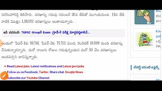 TG TET 2024  Applications Details Correction Last Date November 22 educationupdatestelugu [upl. by Rosco512]