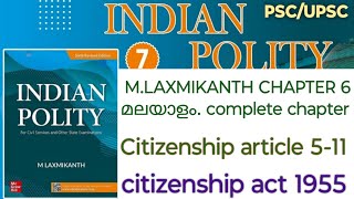 Citizenship  citizenship act 1955 complete lecture Malayalam  UPSC  PSC  KAS MALAYALAM [upl. by Hen]