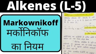 L5 alkenes bsc 1st year organic chemistry markownikoff rule in hindi knowledge adda bsc chemis [upl. by Skillern]