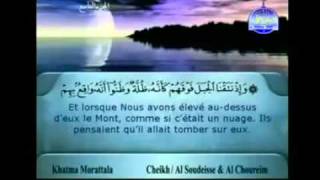 Le Saint Coran Juz 9 soustitrés en francais islam [upl. by Kcinimod]