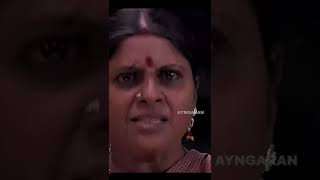 மிதிச்சிட்டு பேசற பேச்ச பாரு  Kuruvi  Vijay  Vivek  Trisha  Ayngaran Shorts [upl. by Bierman]