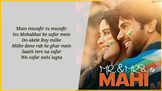 Tu Hai Toh  LYRICS   MR amp MRS MAHI  Bunny amp Sagar  Tu Hai Toh Dil Dhadakta Hai Lyrics [upl. by Benjamin271]