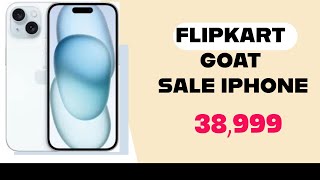 Flipkart sale  Goat sale Flipkart live discount youtubeshorts shorts youtubevideo [upl. by Neik]