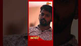 Shambhavi  shorts  Udaya TV  Kannada Serial [upl. by Lali]