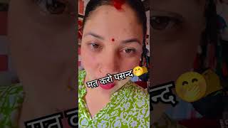 hum kon sa election lad rhe😃🤭 comedy varshaofficial funny 1millioncomedy 1million1 shortvideo [upl. by Heath712]