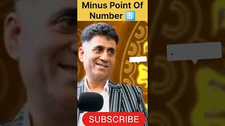 🔥The Dark Side of Number 5  Unveiling the Minus Points of Numerology💥shorts youtubeshorts [upl. by Anamor861]