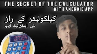 The Secret of the Calculator viralvideo subscribe androide apps mrarhampro [upl. by Rosenfeld]