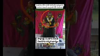 brahmamgarikalagnanam brahmamgarimatam brahmamgaru viralreels viral viralvideos morning god [upl. by Stroup]