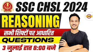 SSC CHSL 2024  रफ़्तार SERIES  REASONING  ALL SHIFT RELATED QUESTIONS  BY NITIN SIR [upl. by Esihcoc]