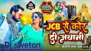 JCB Se Kor Di Jawani  Khesari Lal Yadav [upl. by Silrac]