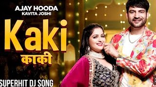 KAKI  AJAY HOODA NEW SONG  KAVITA JOSHI  HARYANVI SONG [upl. by Noah]