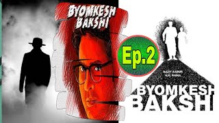 Byomkesh Bakshi 1993 ‧ Mystery ‧ Ep 2 ।। suspense thriller [upl. by Anirtep]