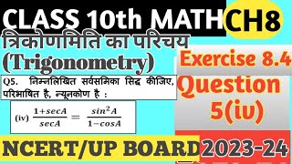 L14  EXERCISE 84 Q5 ka iv CLASS 10 MATHS IN HINDI by Atul sir  Ex84 Q5iv by freemaths24 [upl. by Notsa]