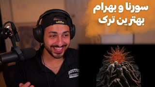 BAHRAM X SORENA quotMAHLAKEquot REACTION ری اکشن به ترک «محلکه» از بهرام و سورنا [upl. by Slaby]