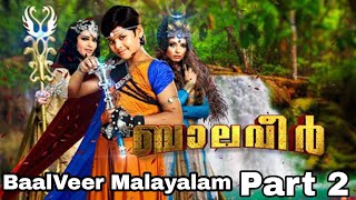 Baal Veer Malayalam Sea 01 all Intros  Part 2 [upl. by Brendin205]