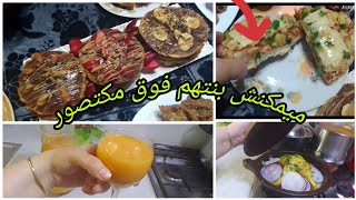 اقتراحات رمضانية 🌜 دائما مع الوصفات السهلة والاقتصادية ،❗بان كيك رائع طووب 👌مع سندويتشات يوجدو فاخر👈 [upl. by Borchers]