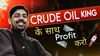 Crude Oil Live Trading Today  By Crude Oil KING  28062024 [upl. by Ainnat]