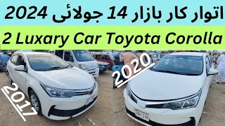 Sunday Car Market Karachi 2024  Market me gariya he gariya toyotacorolla [upl. by Grefe]