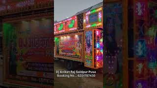 Original power Dj Aniket Raj sound ♥️ 🎶 👌 viral djlife djsetup djodisha trending viral reel [upl. by Hazelton]