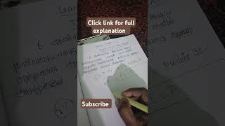 Find the number of years when siquotPquot Bank examsrrb mathsssc Maths tnpsc maths [upl. by Airlia]