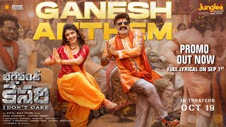 Ganesh Anthem Promo Bhagavanth Kesari  Nandamuri BalakrishnaSree Leela  Anil Ravipudi  Thaman S [upl. by Anawait]