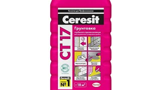 Обзор Ceresit CT 17 Грунтовка глубокого проникновения [upl. by Miguela]