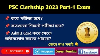 WBPSC Clerkship 2023 Prelims Exam Dates amp Shifts  Admit Card for Part1 Exam [upl. by Leynad73]