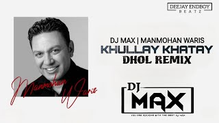 Khullay Khatay Dholmix  YO DJ MAX amp Manmohan Waris  Khule Khatay Rakhe Yaarian Pugan Nu Remix [upl. by Nashner]