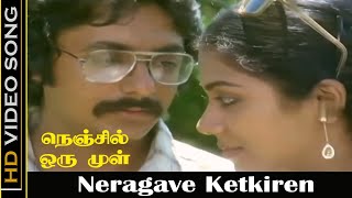 Neragave Ketkiren Song  Nenjil Oru Mull Movie  Prathap Pothan Poornima Bhagyaraj  Love Songs HD [upl. by Atirec]