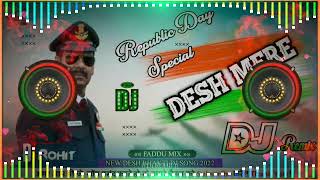 O Desh Mere Arijit Singh Dj Song  O Desh Mere Desh Bhakti Dj Remix JBL Mix [upl. by Haeckel309]