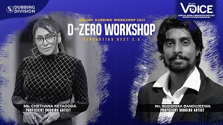 D Zero Generation Next 30  Online Dubbing Workshop  Jpura Voice  20052023 [upl. by Bury]