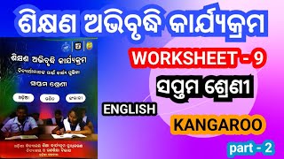 Class 7 English workbook  Worksheet  9  Kangaroo  7th class English workbook [upl. by Agathy]